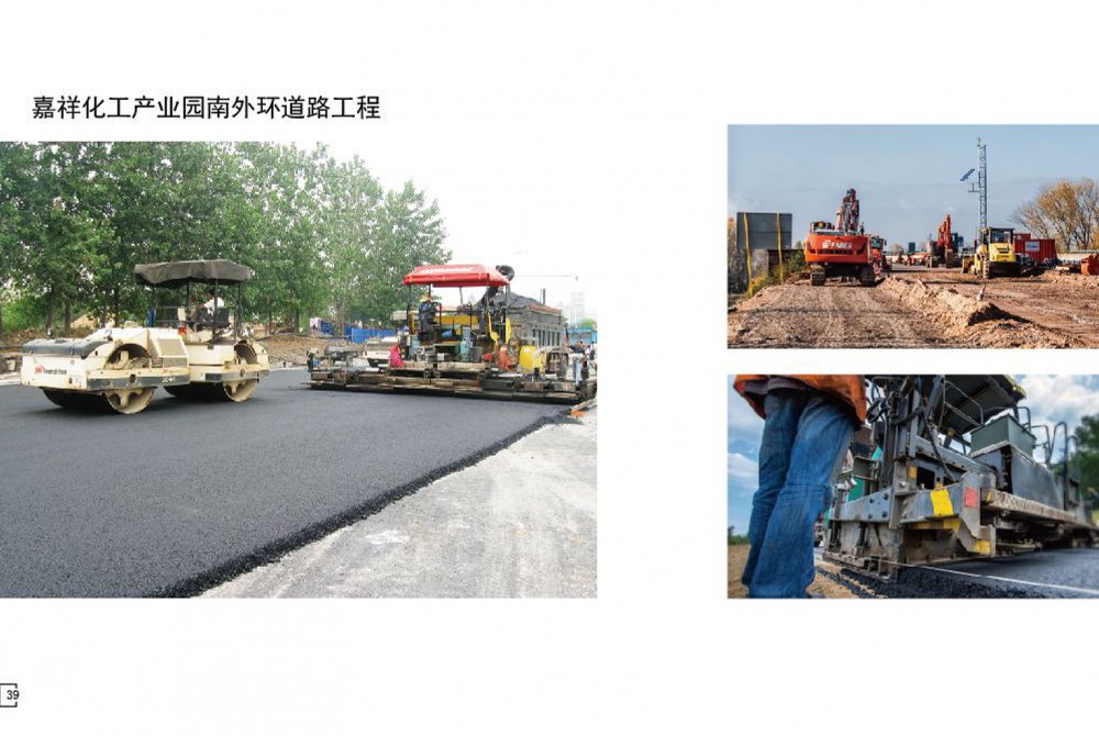 嘉祥化工产业园南外环道路工程