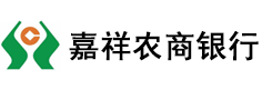 嘉祥农商银行