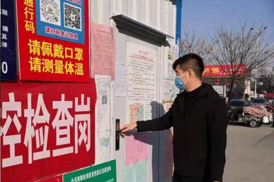 山东龙扬慰问观音阁街道一线防疫人员