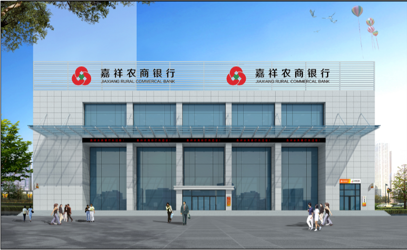 嘉祥农商银行内部装修工程